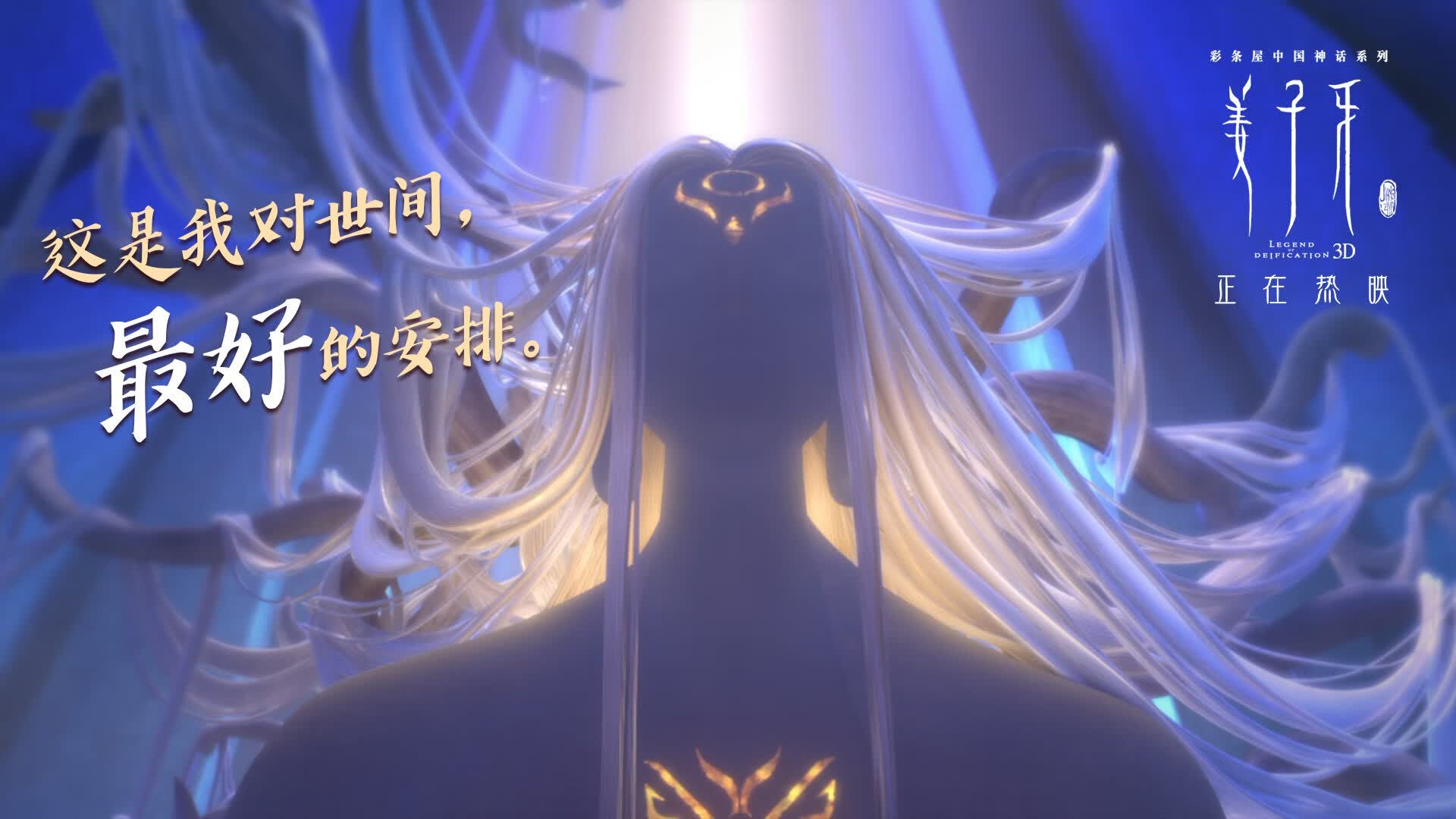 孤星耀世，登贝莱一剑封喉，哥伦比亚在2026世界杯A组演绎战术之神逆转印度